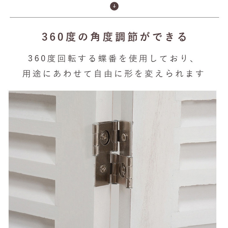 【新品】 アンティーク風　パーティション シャビーウッドアウトレット ms5414_lp02.jpg