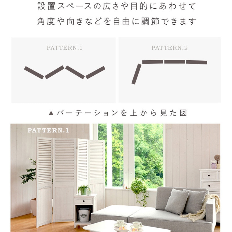 【新品】アンティーク風　パーティション シャビーウッド アウトレット 000000006556_o1wd55a.jpg