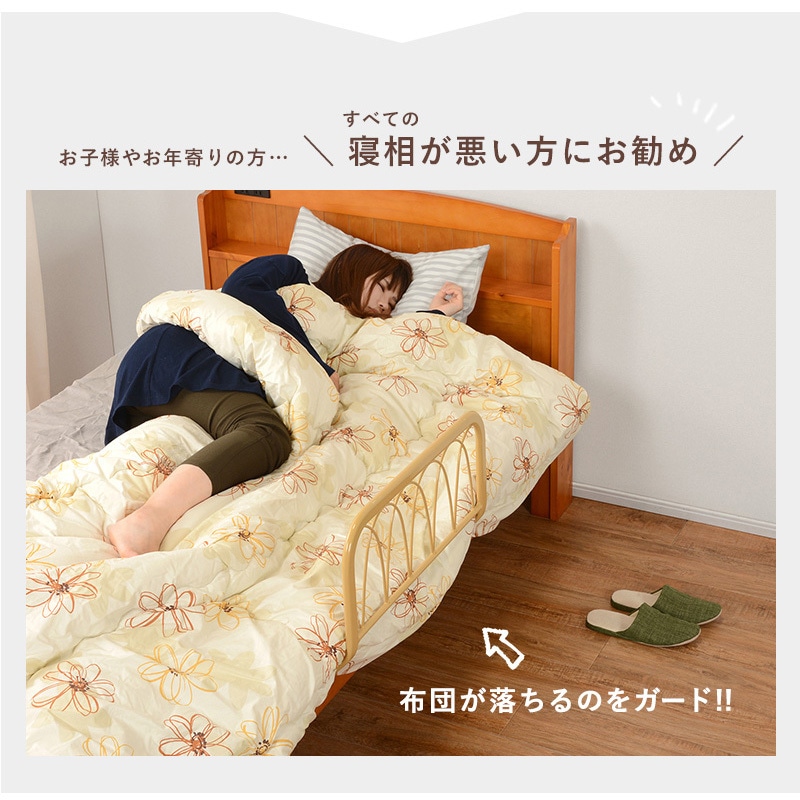 KH-3055WH パイプ製 ベッドガード 萩原 ホワイト色 外寸(幅×奥行×高さ