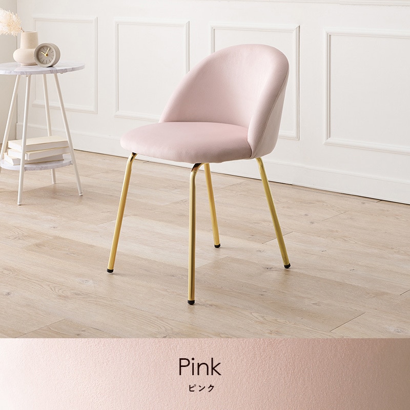レジカウンター ピンク LC-4764PI ベロア調×ゴールド脚 ラウンド型 チェアー 萩原 ピンク色 1