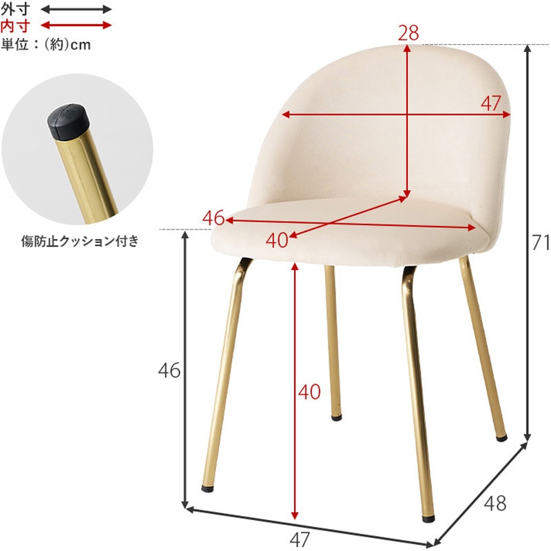LC-4764PI ベロア調×ゴールド脚 ラウンド型 チェアー 萩原 ピンク色 1