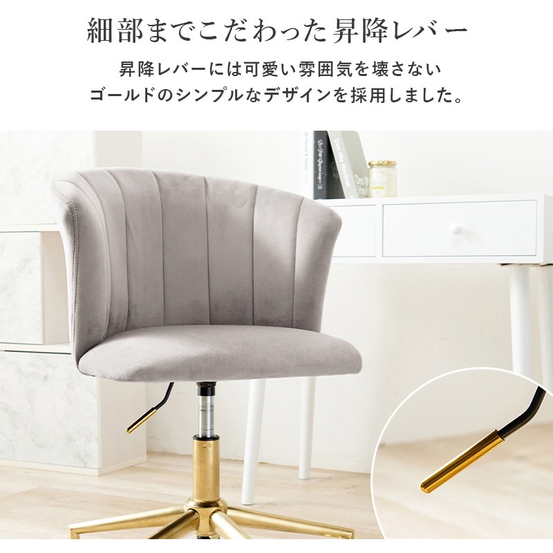 LHC-4760LGY ベロア調×ゴールド脚 オフィスチェアー キャスター