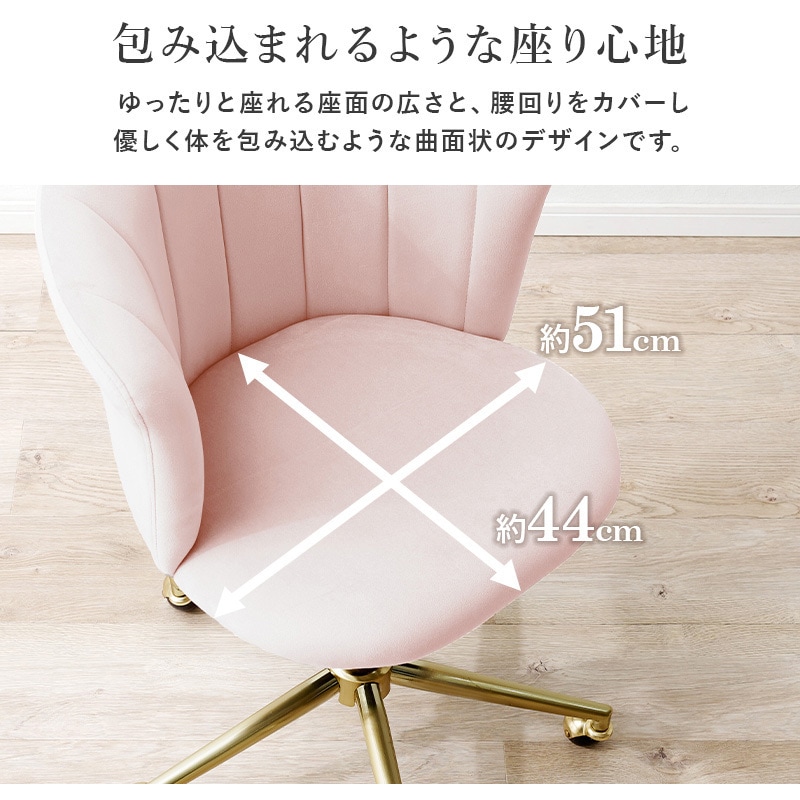 LHC-4760DPI ベロア調×ゴールド脚 オフィスチェアー キャスター付き
