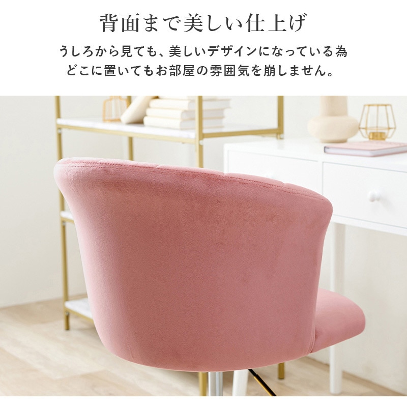 LHC-4760DPI ベロア調×ゴールド脚 オフィスチェアー キャスター付き