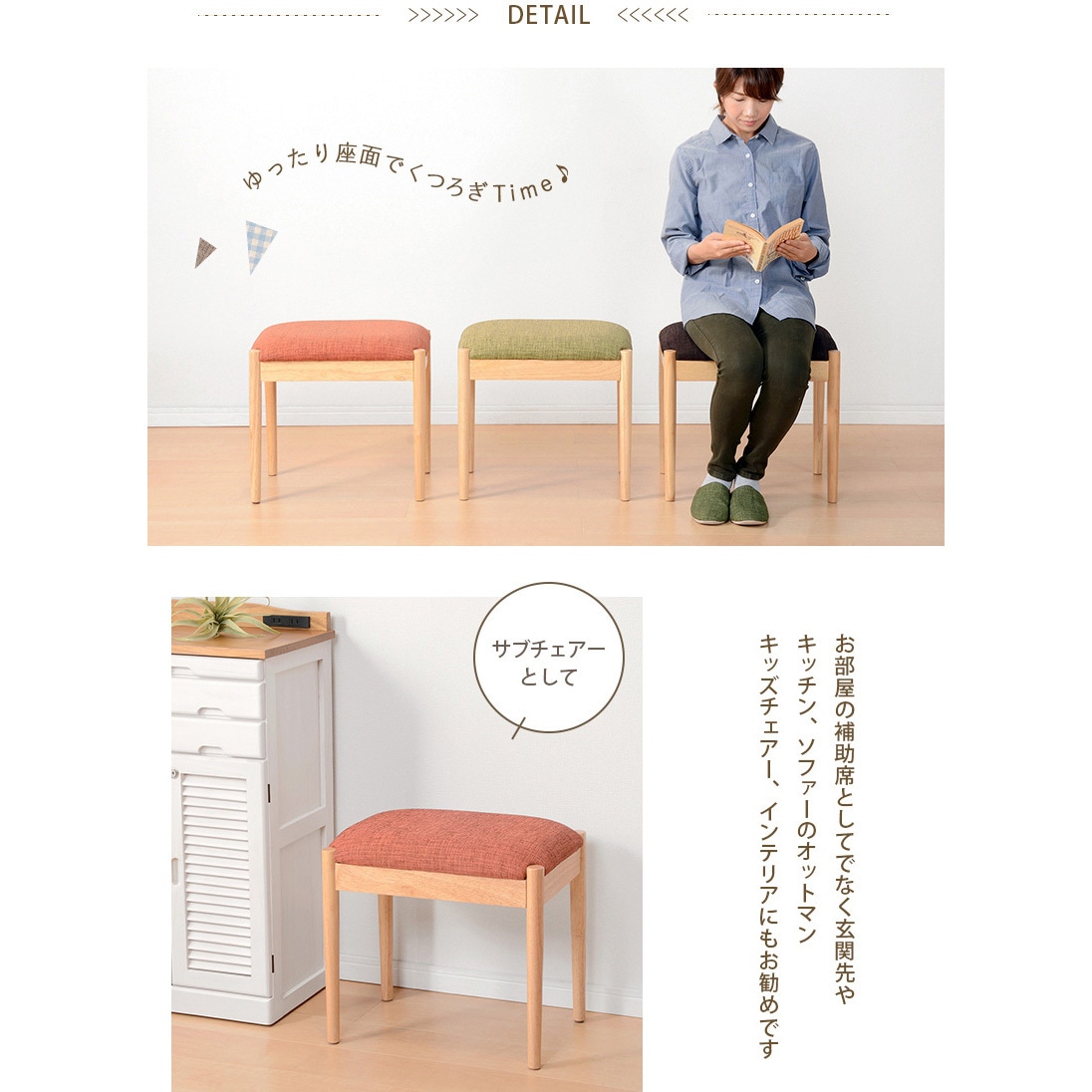 VH-7949GR スツール 長方形 Aタイプ ファブリック座面 萩原 ナチュラル