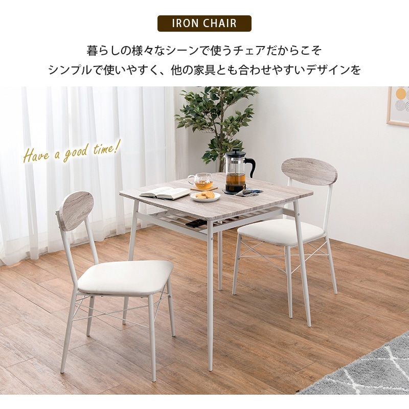 LC-4978BK アイアンチェア クッション座面 2脚セット アーバン