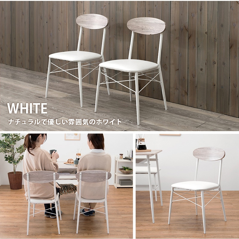 LC-4978BK アイアンチェア クッション座面 2脚セット アーバン