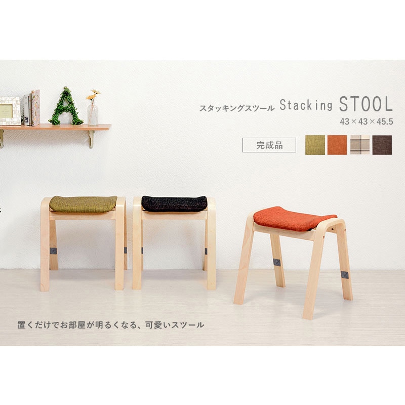 2脚セット　ハイスツール　オーダーメイド家具 アングルハイスツール | オーダーメイドのアイアン家具を中心に