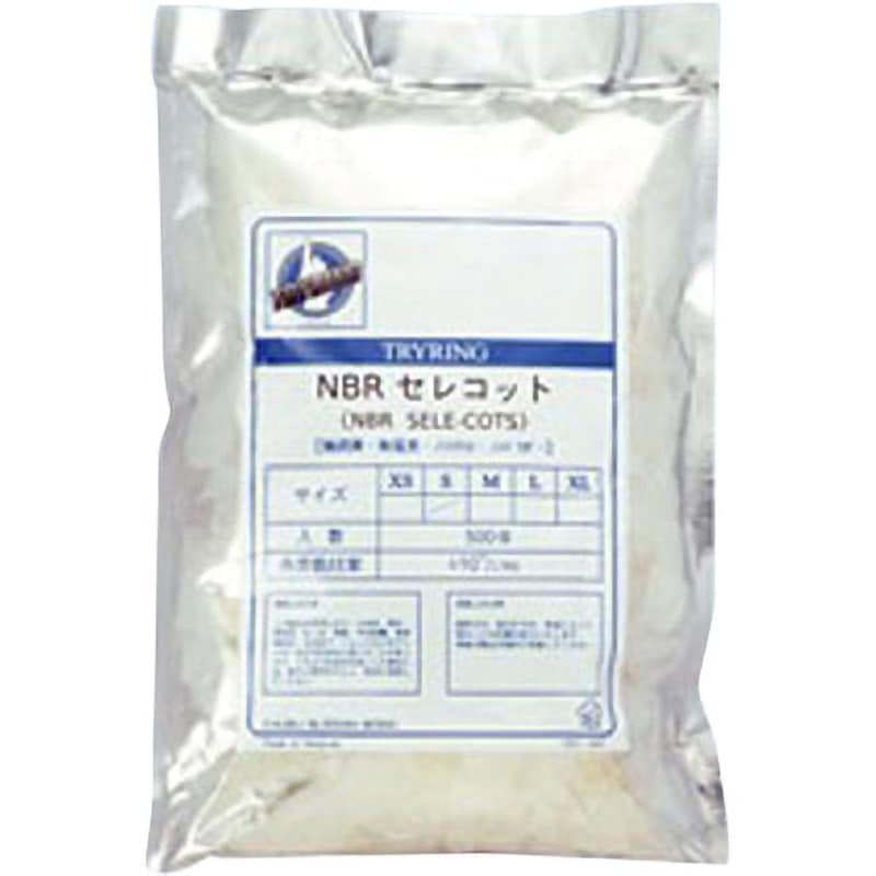 新品未使用品　レスま　二袋 ニトリル製指サック セレコット 中部物産貿易 合成ゴム(NBR)製