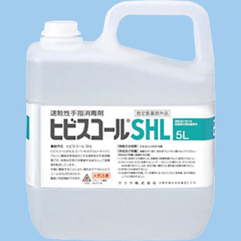 救急・衛生用品 ヒビスコール5L 2023年8月製造