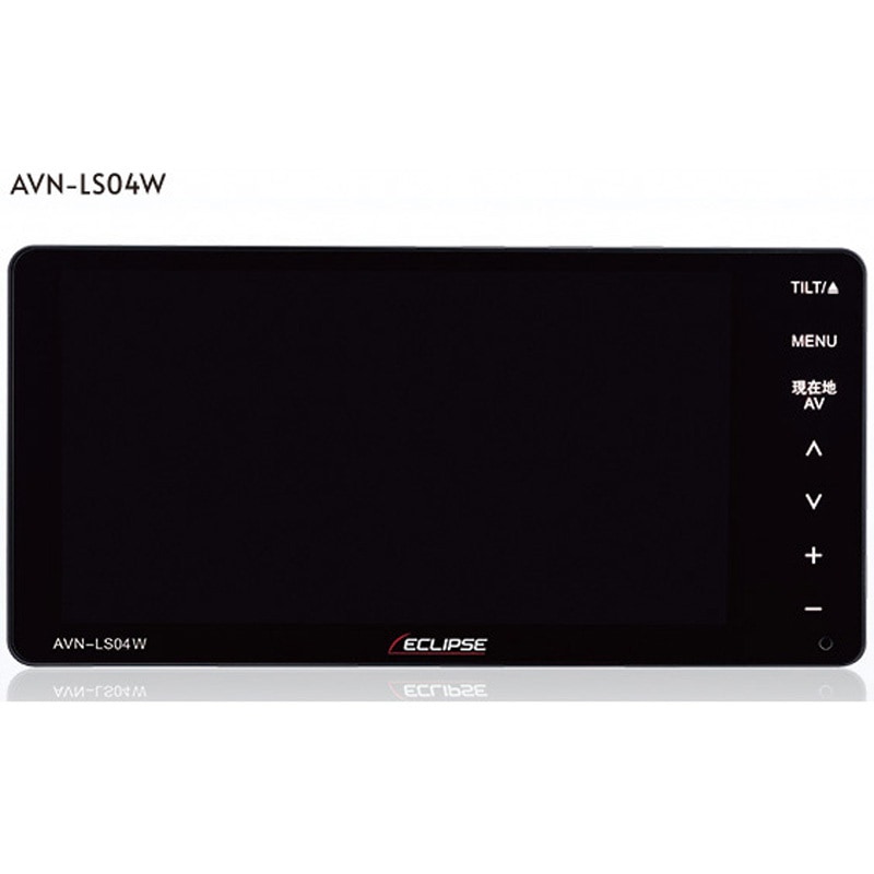 AVN-LS04W-24 メモリーナビゲーションWIDE 7型WVGA AVシステム 1台 ECLIPSE(イクリプス) 【通販モノタロウ】