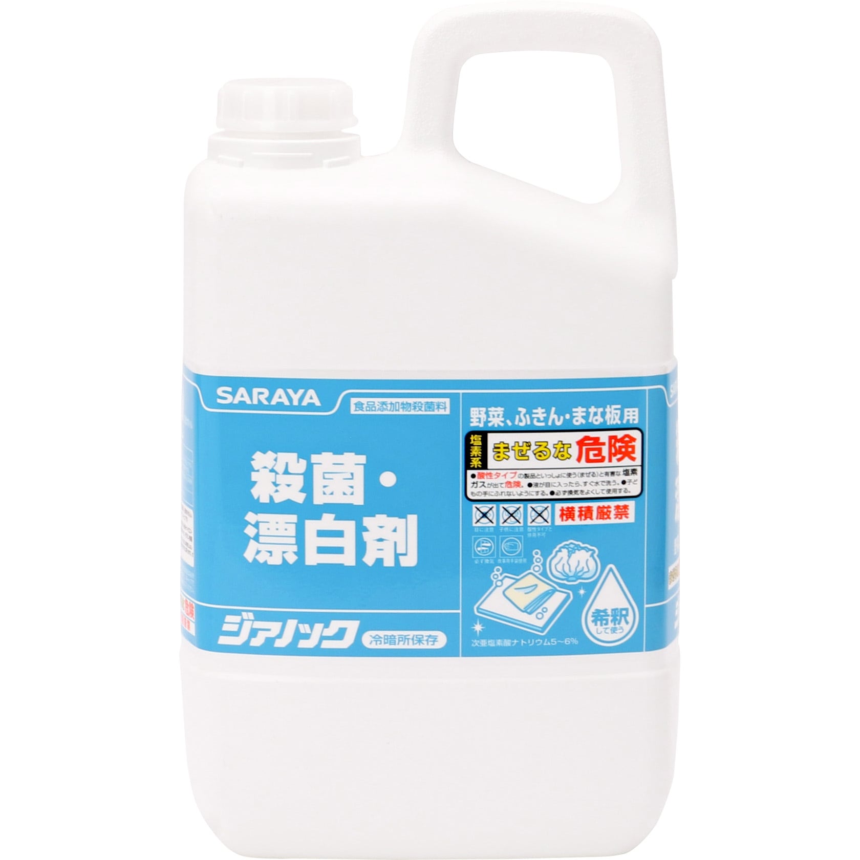 専用です。 41557 ジアノック SARAYA(サラヤ) 厨房用 補充用 1個(3kg