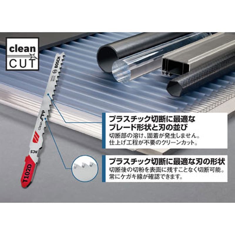 T-101A/3 ジグソーブレードプラスチック用 BOSCH(ボッシュ) 全長