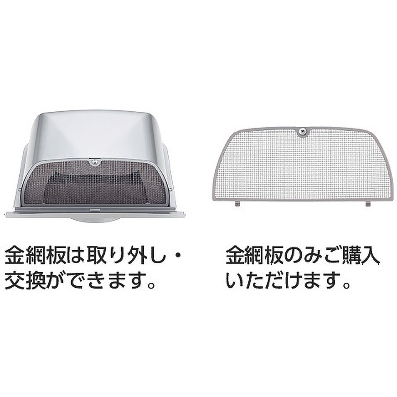 UK-MBON150B-BK ステンレス製 M型フード付ガラリ 防音タイプ 1個