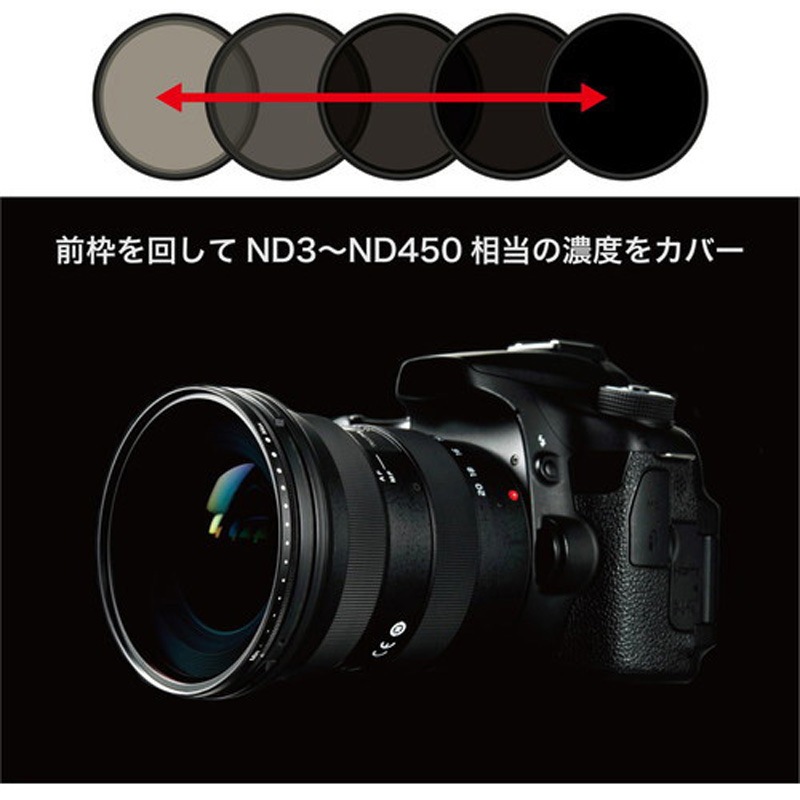 可変式 ND(減光)レンズフィルター バリアブルND Initial(イニシャル