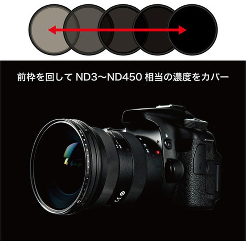 可変式 ND(減光)レンズフィルター バリアブルND Initial