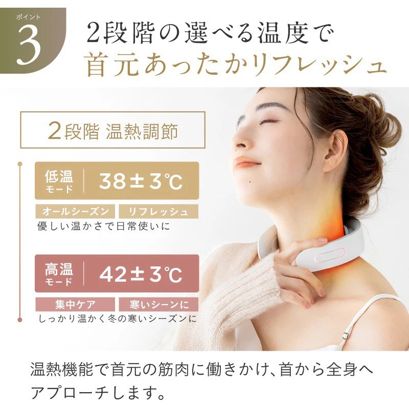 NP-NR20W NECK RELAX ネック リラックス 1個 NIPLUX 【通販モノタロウ】