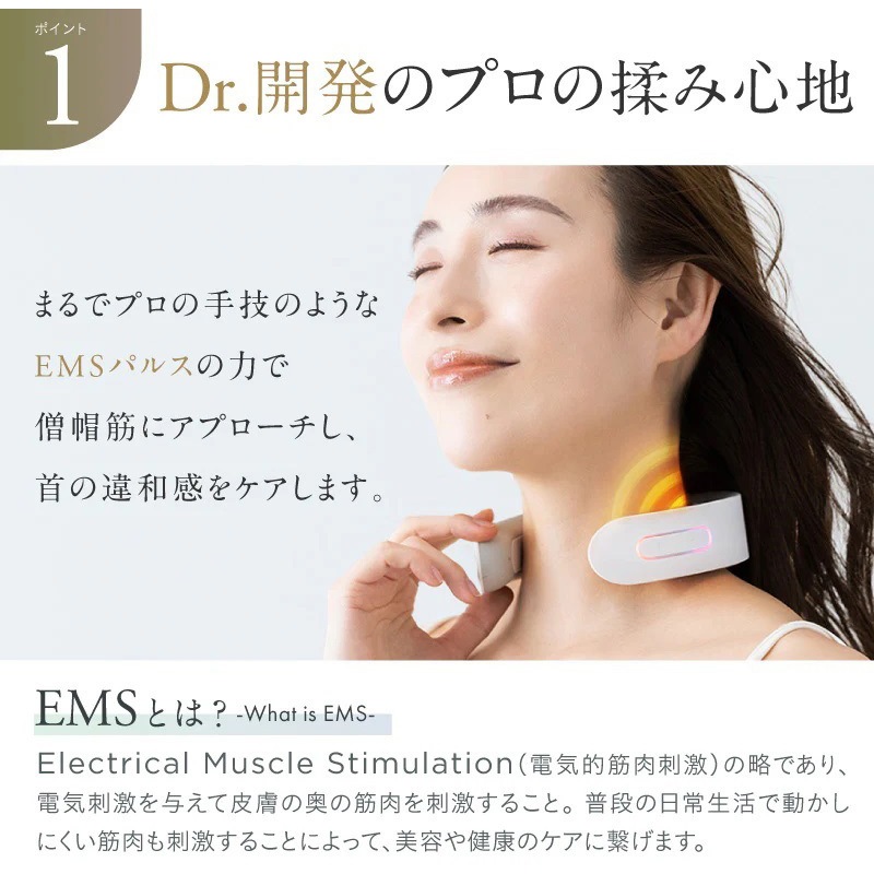 NIPLUX NP-NR20R RED 首マッサージ NIPLUX ニップラックス NECK RELAX ニプラックス ネック