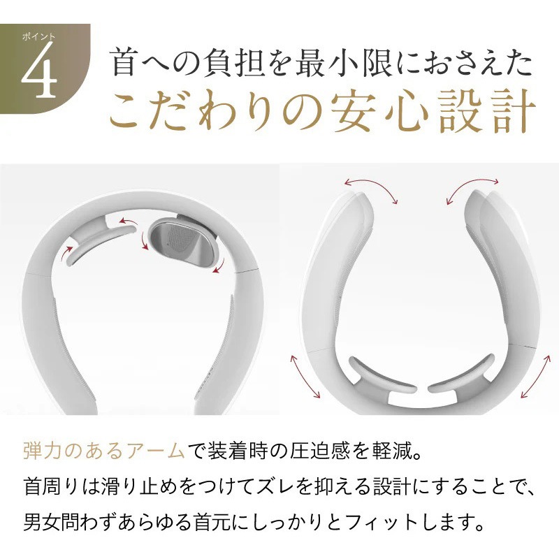 NP-NR20R NECK RELAX ネック リラックス 1個 NIPLUX 【通販モノタロウ】