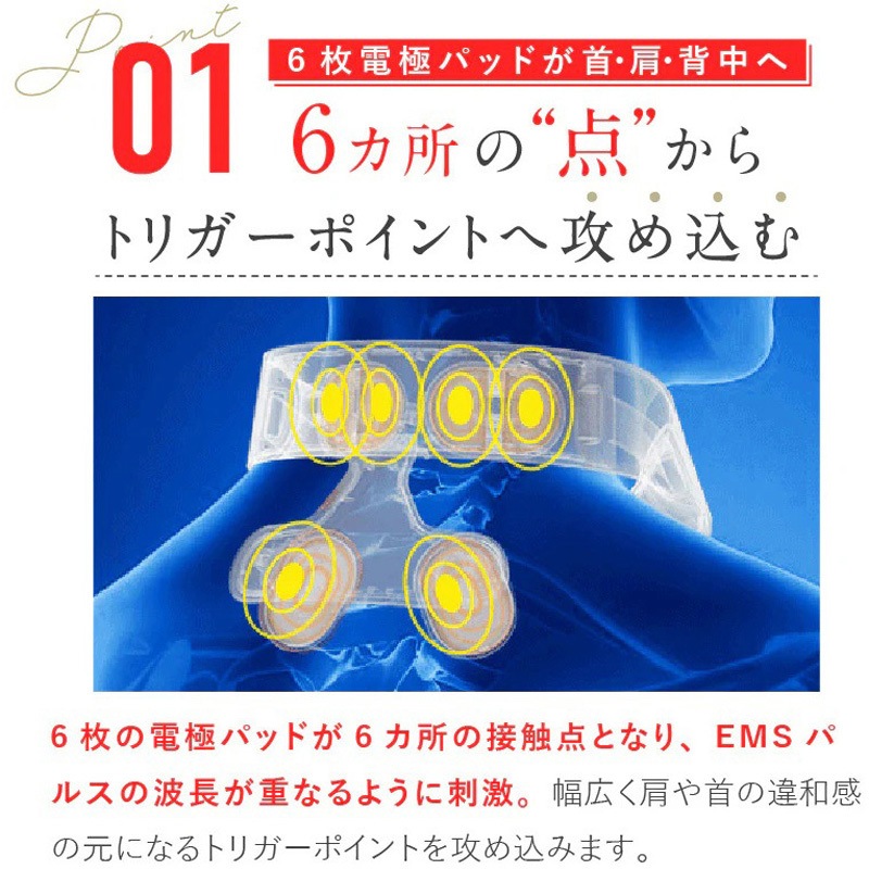 NP-NR21BL-1S NECK RELAX 1S ネック リラックス ワンエス 1個 NIPLUX