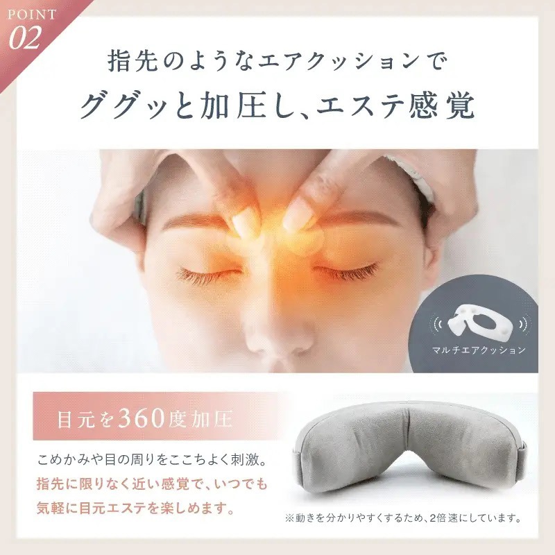 NP-ER20R EYE RELAX アイ リラックス 1個 NIPLUX 【通販モノタロウ】
