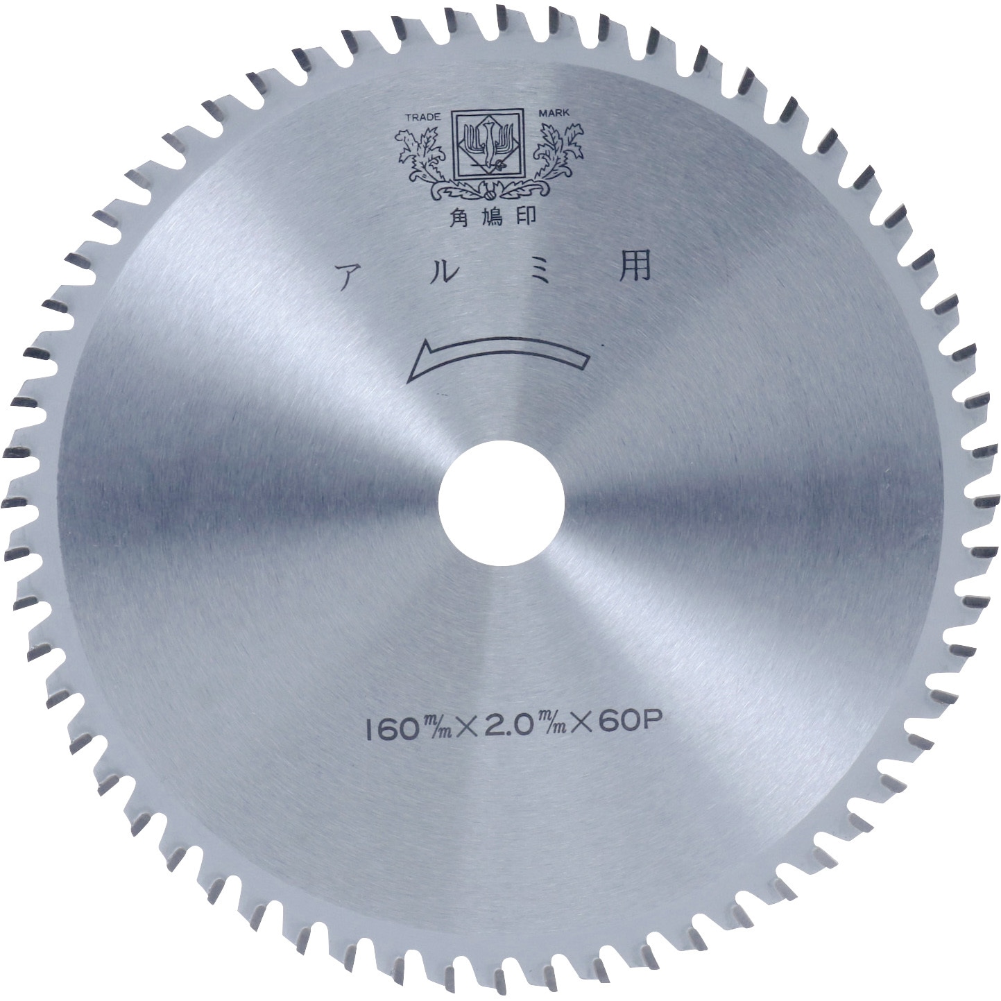 アルミ用チップソー ツムラ(津村鋼業) 切断機用カッター(チップソー