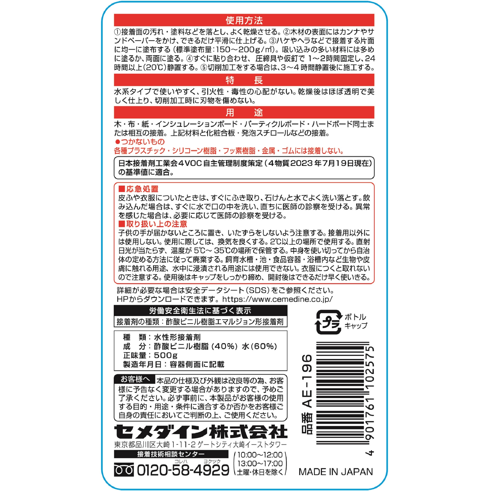 メデタイン値段表示 MID RACING 価格改定のご案内｜MID WHEELS｜日本品質の安全と技術を