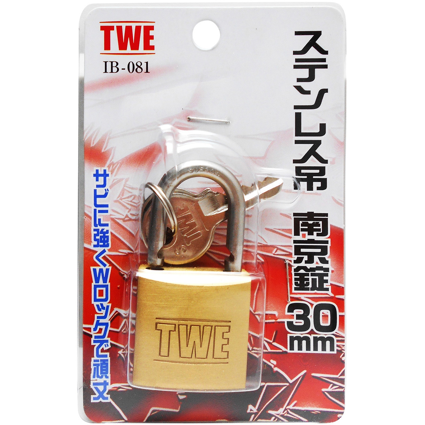 IB-081 ステンレス吊南京錠(ダブルロック) アイアイ 別キー 真鍮製