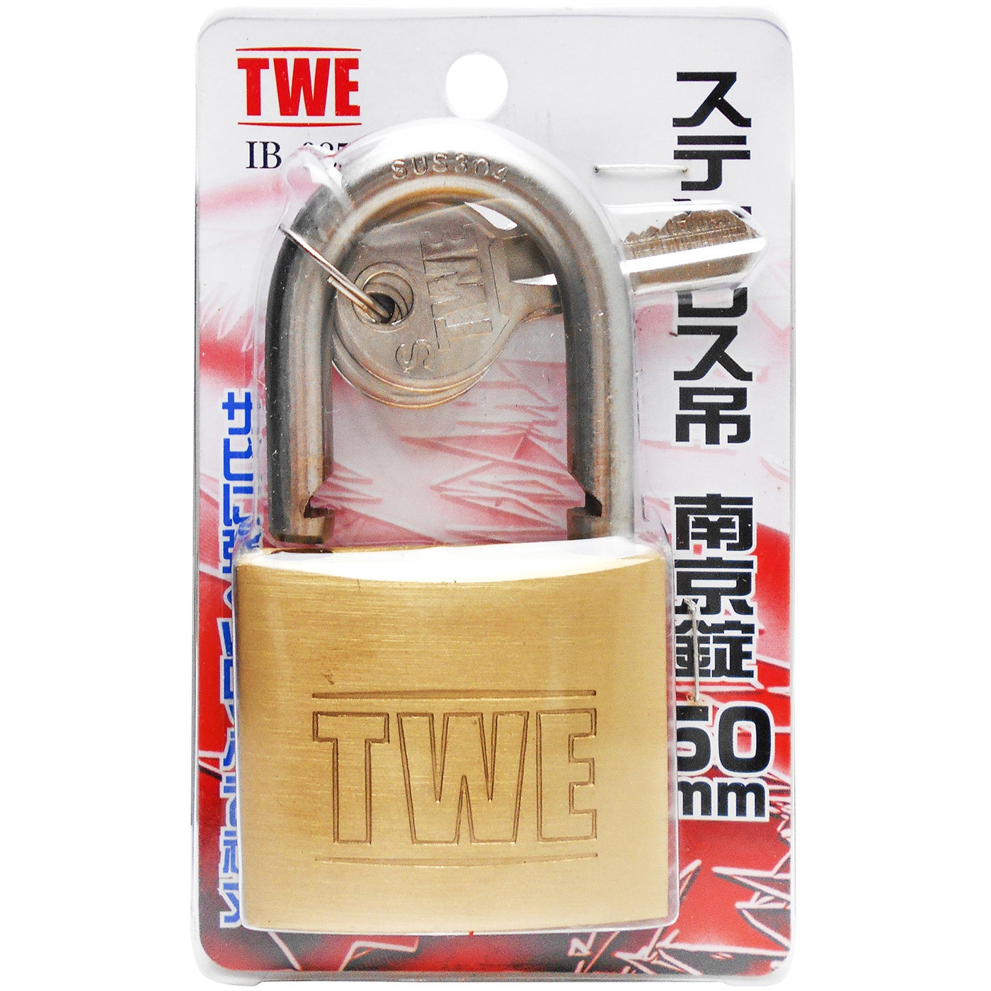 「ＥＸＰ７０」エンブレム入り記念品「レアな南京錠」と「金メッキ盃」２点 EXP70」エンブレム入り記念品「レアな南京錠」と「金メッキ盃」2