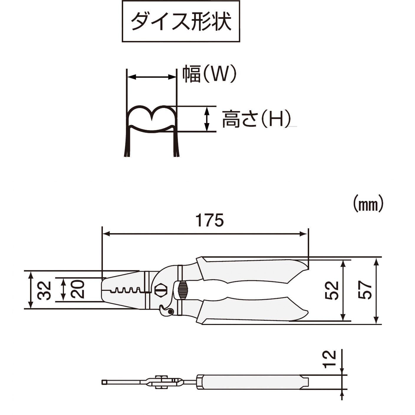 エンジニア〉精密圧着ペンチ PA-09
