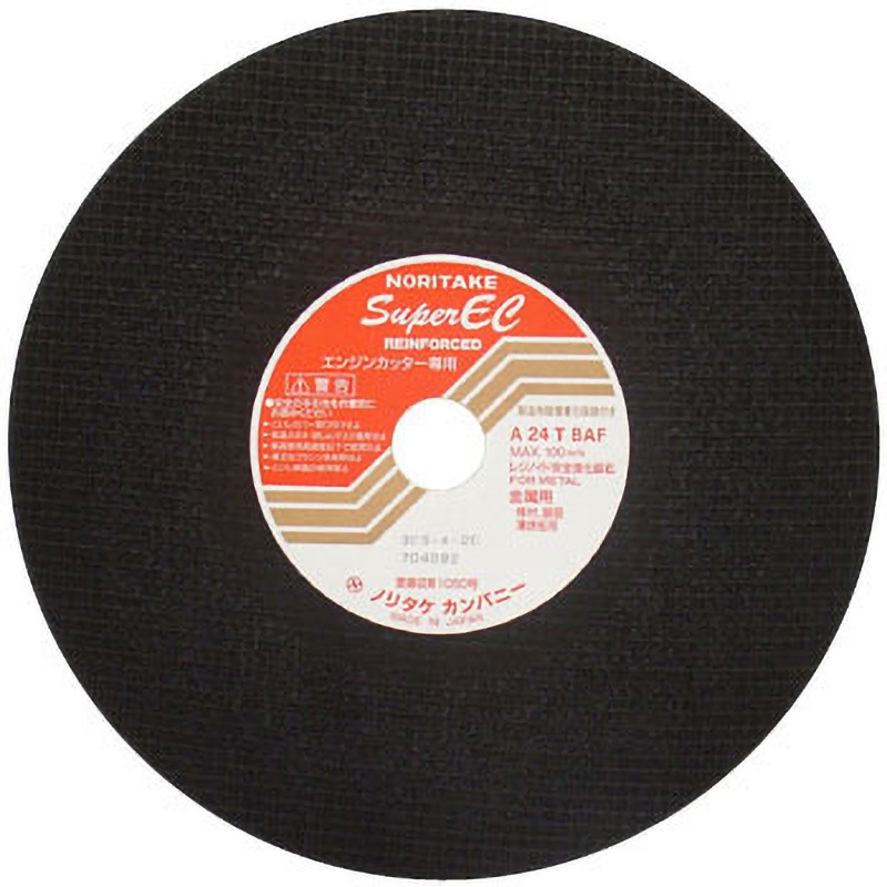 その他 uritake 305x4x20 スーパーエンジンカッター 金属用 NORITAKE(ノリタケ) 両面