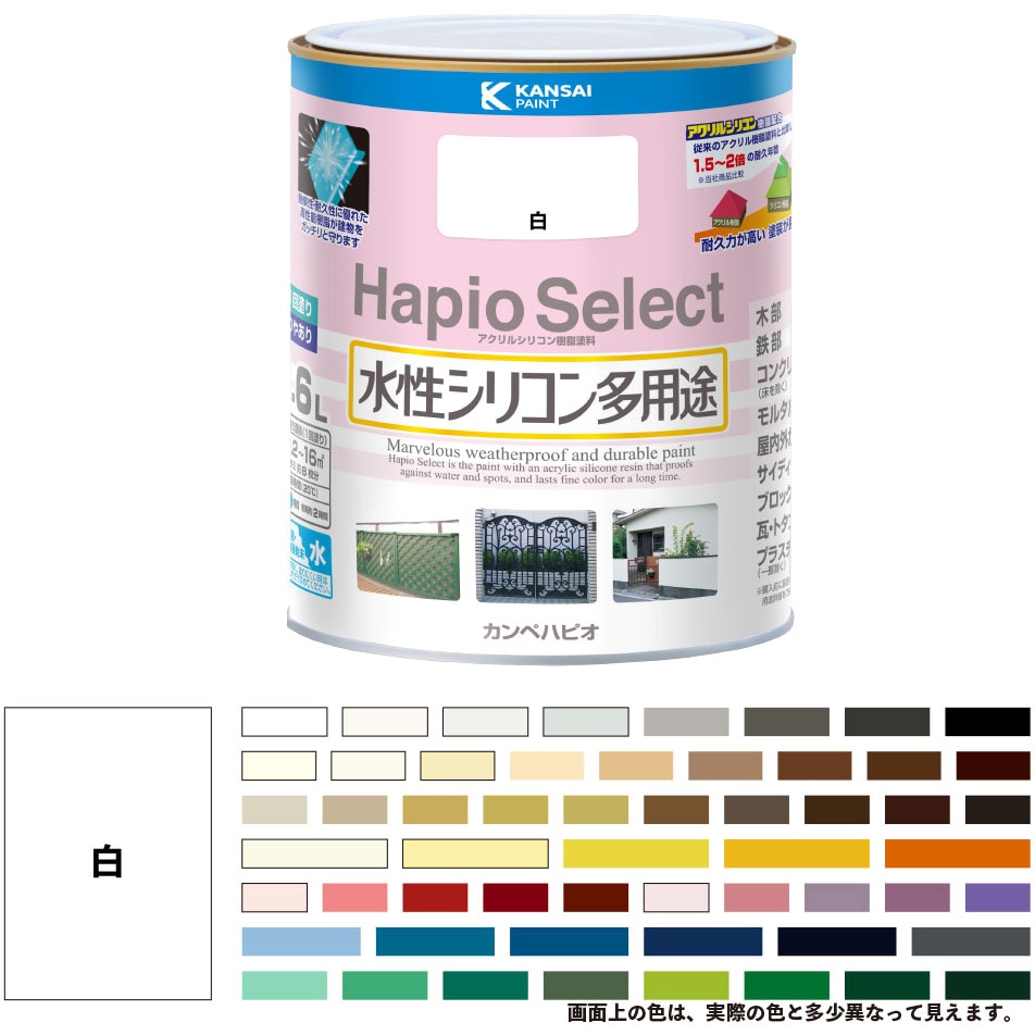 17650011016 ハピオセレクト 水性シリコン多用途(つやあり 