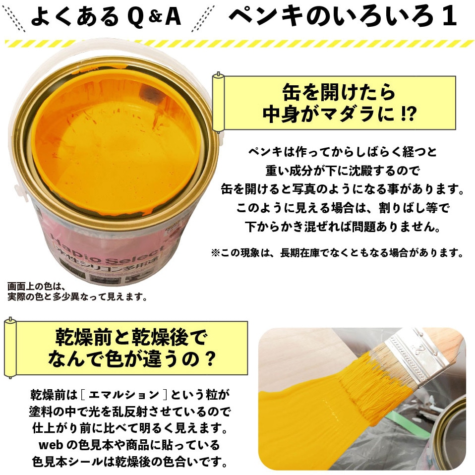 herbique ハービック /イエロー　美品　定価26,400円 セレクトイエロー | ヤヱガキ醗酵技研株式会社