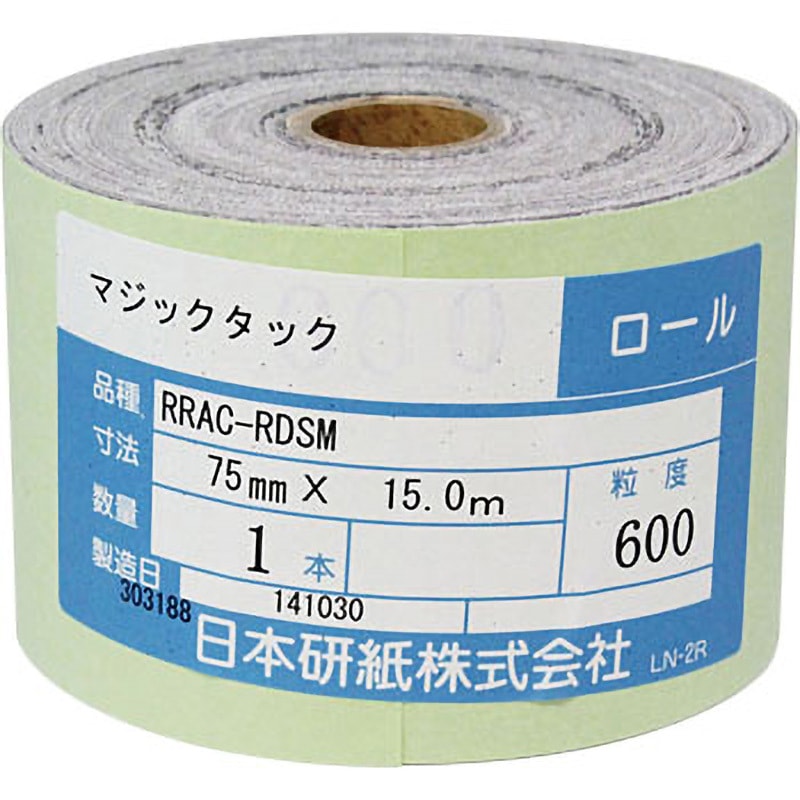 75×15M マジックタックロール(75mm幅) 日本研紙 目詰まり防止加工品 粒度600  1巻