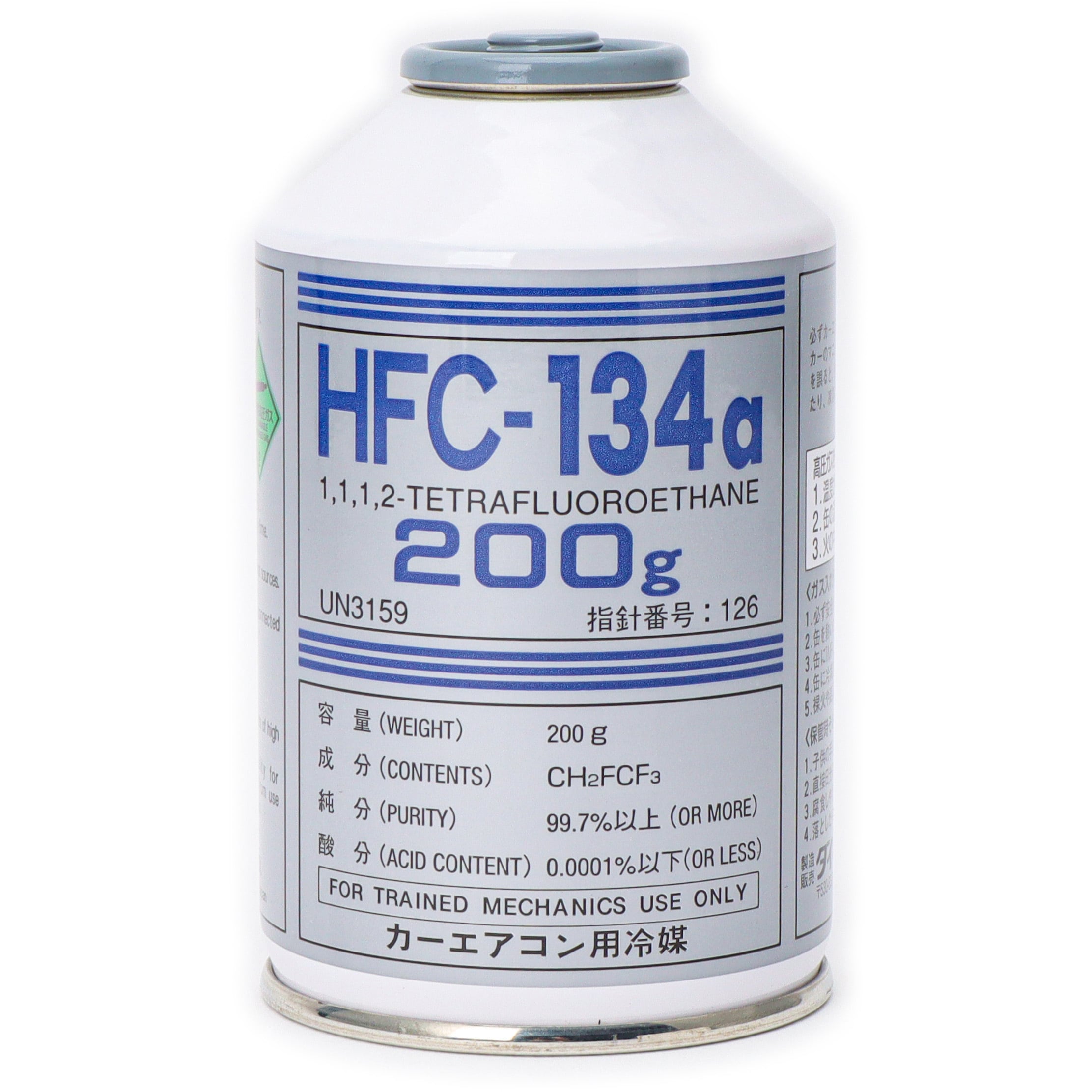 カーエアコン用冷媒 HFC-134a 1缶(200g) ダイキン工業 【通販サイト