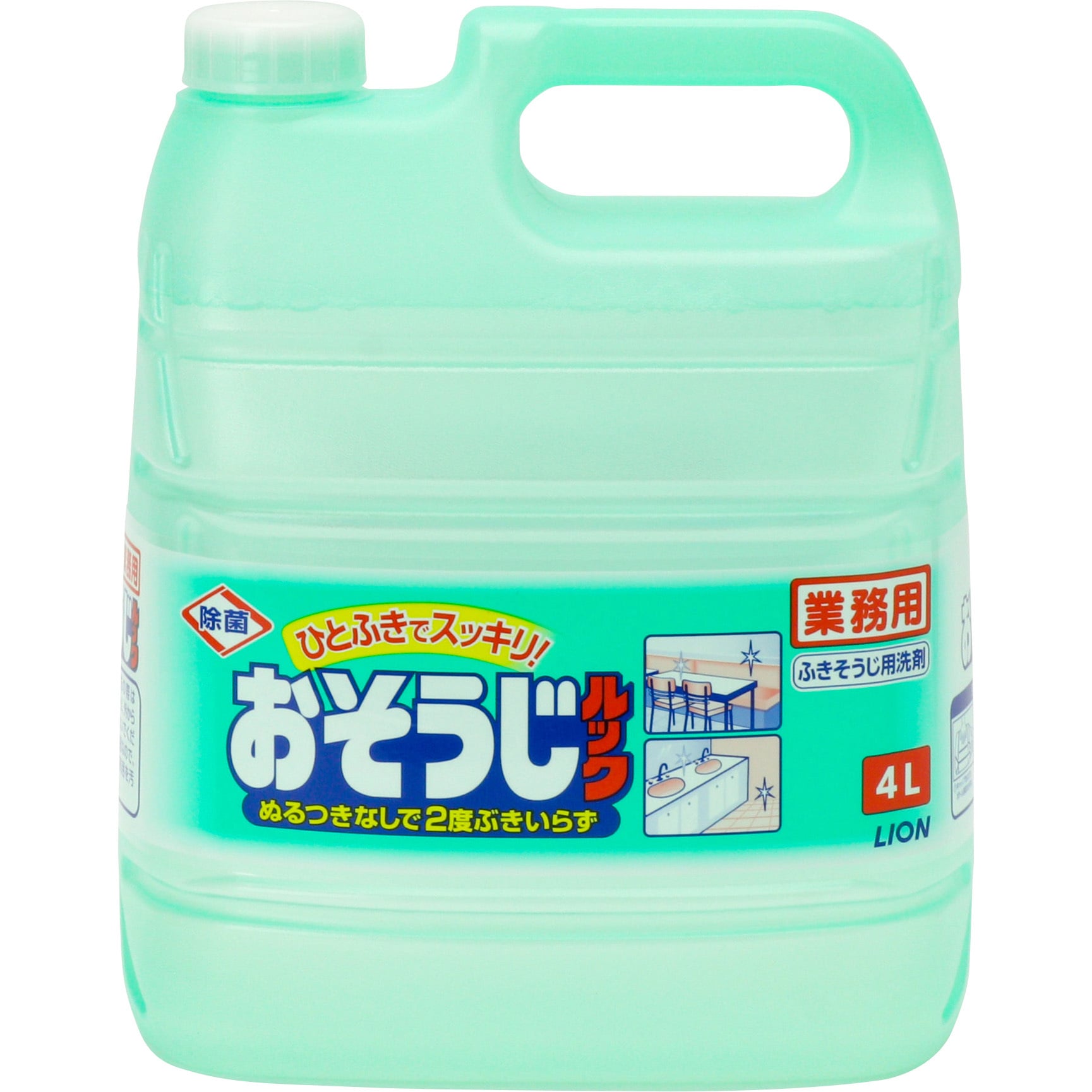 889465 お掃除ルック Lion ライオン 中性 1本 4l 通販モノタロウ 09165484