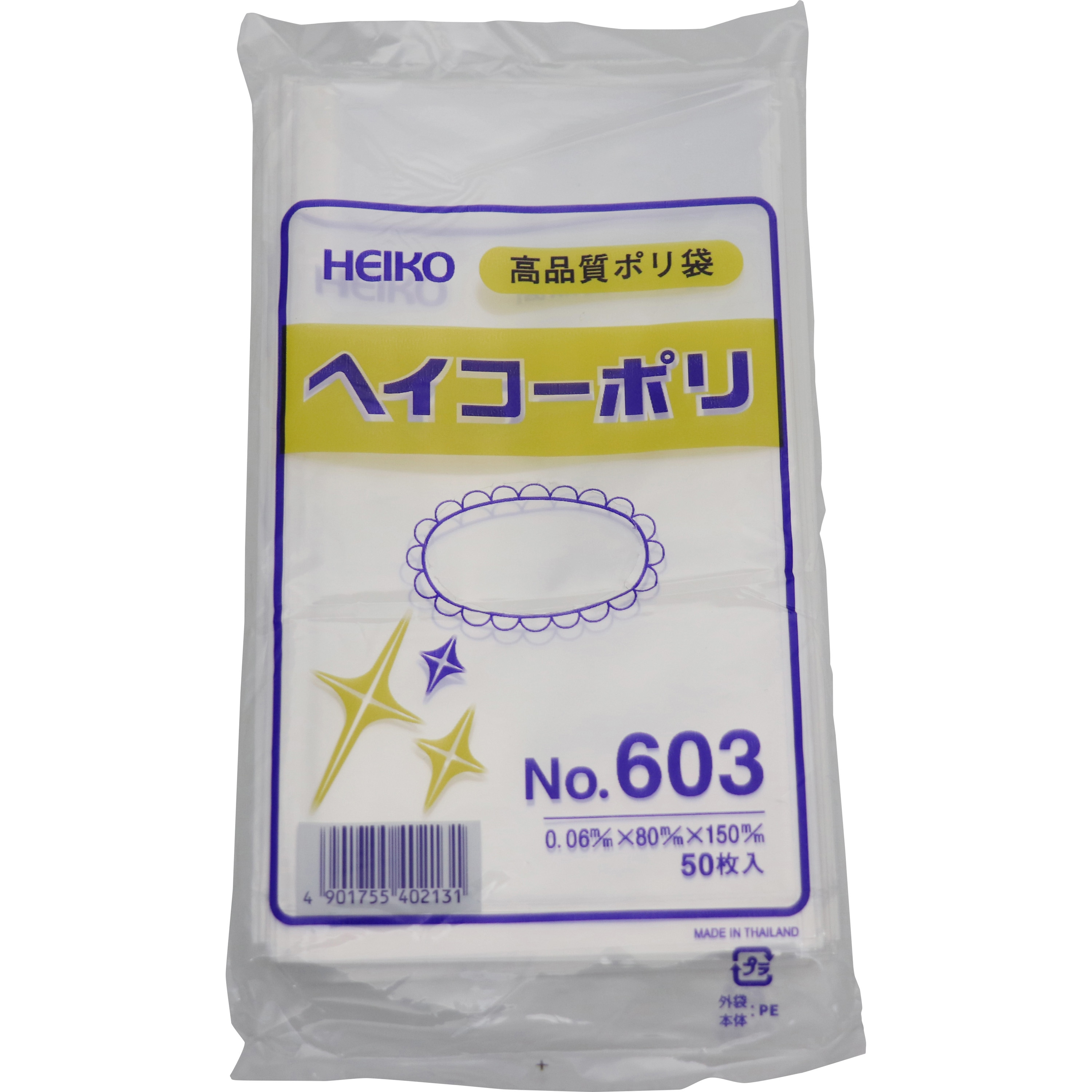 シモジマ HEIKO 規格ポリ袋 ヘイコーポリエチレン袋 0.06mm厚 No.612