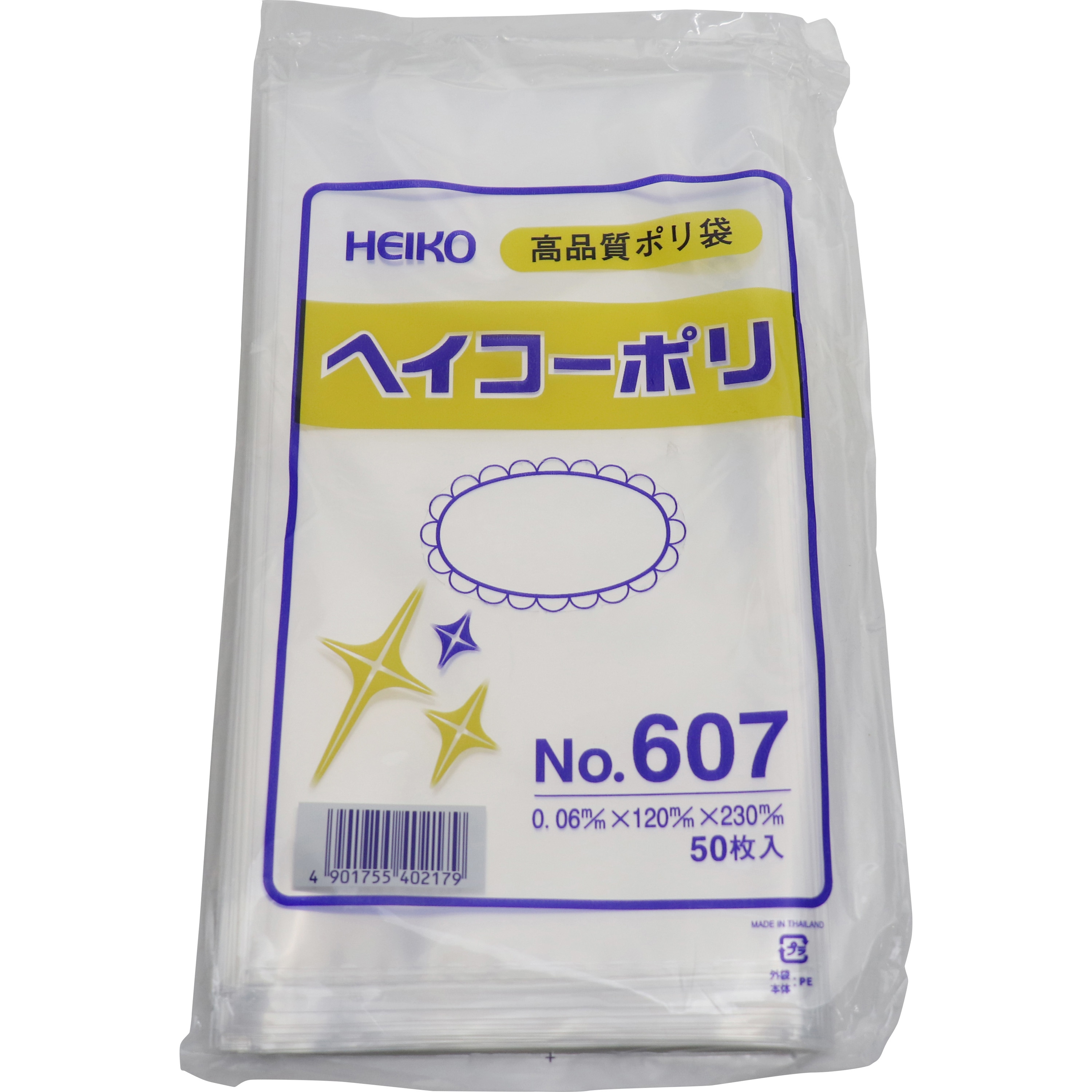 No.607 ポリエチレン袋0.06mm 1袋(50枚) HEIKO 【通販サイトMonotaRO】