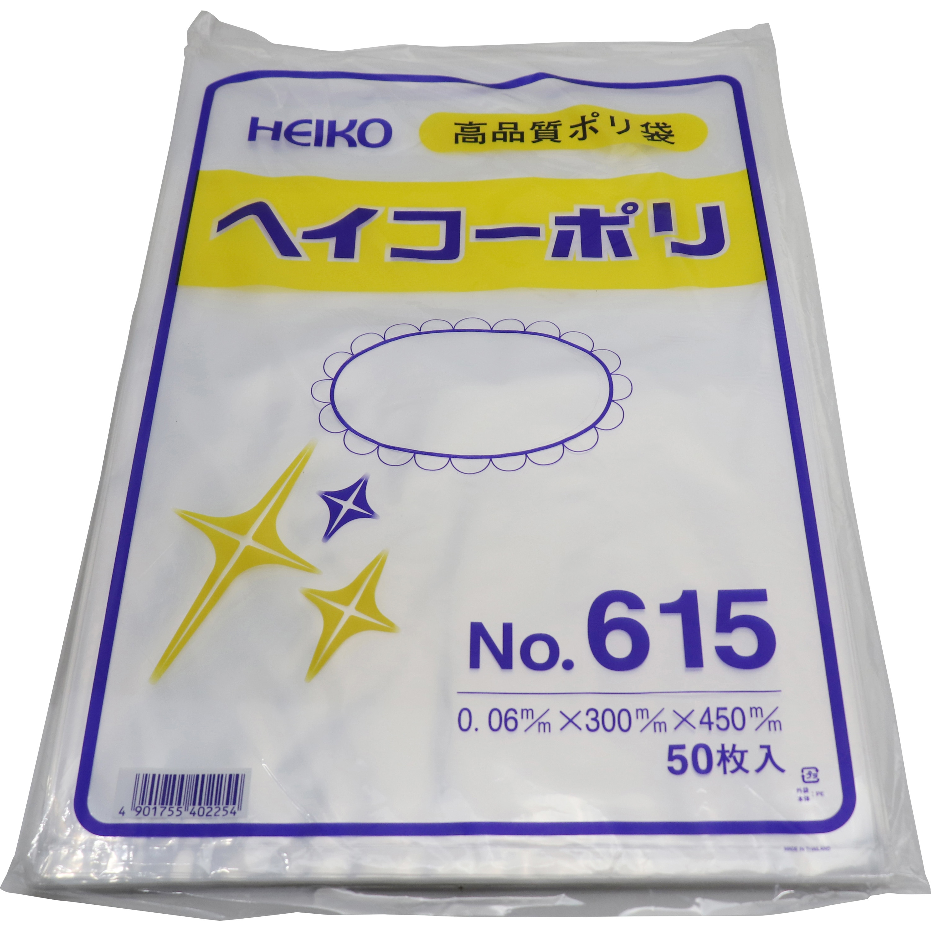 ポリエチレン袋0.06mm 透明色 適合規格食品衛生法適合 サイズ(号)15 1袋(50枚)