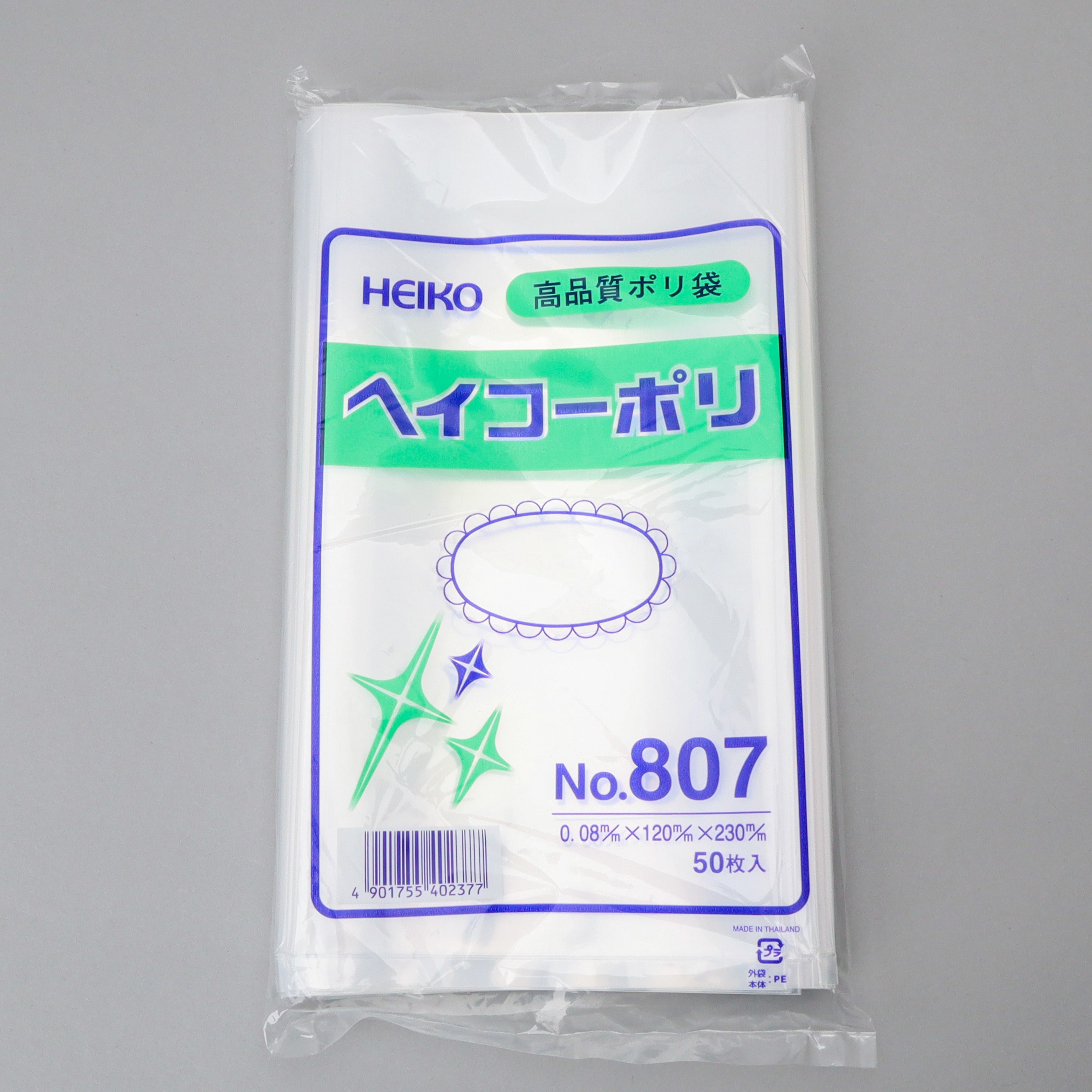 No.807 ポリエチレン袋0.08mm HEIKO 透明色 適合規格食品衛生法