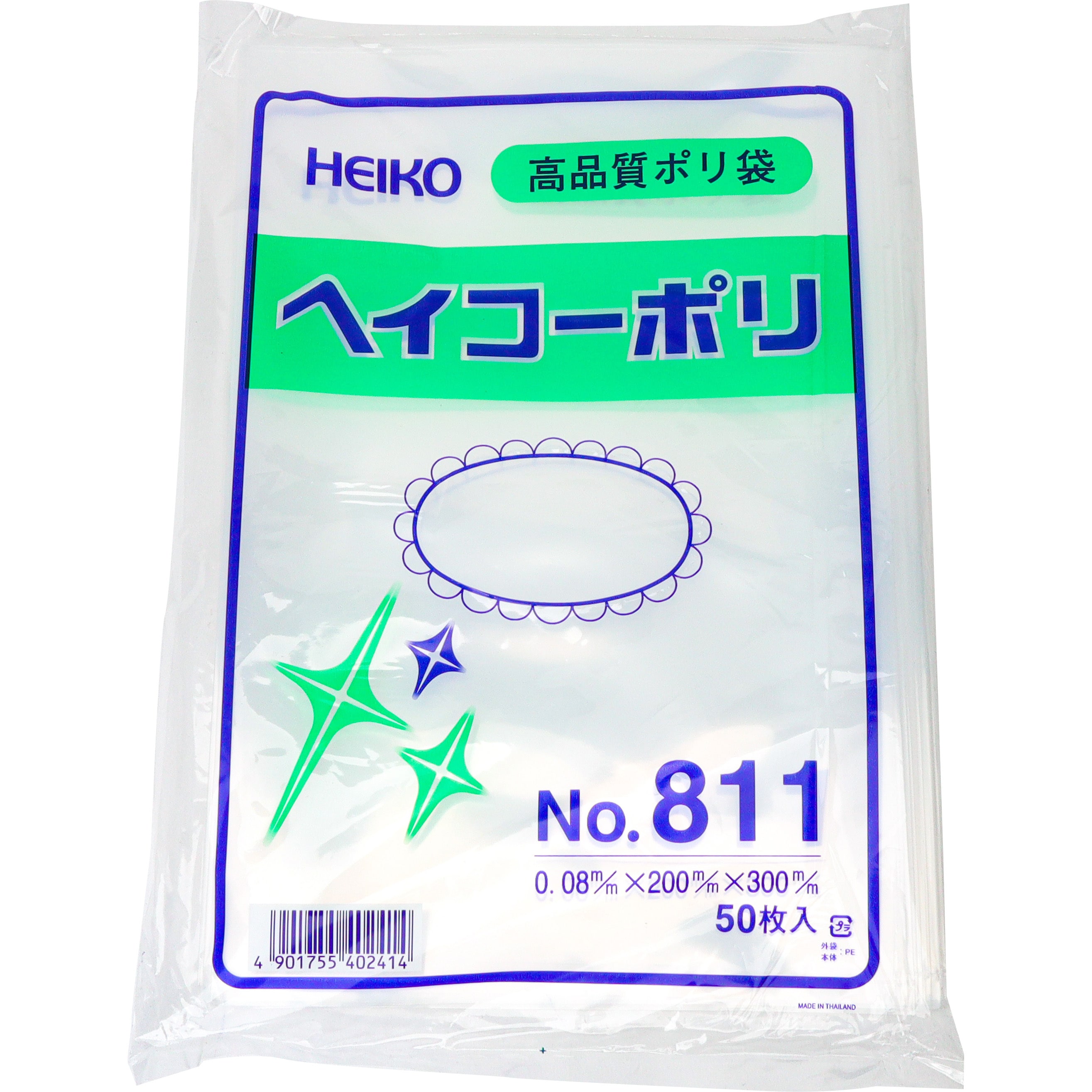 ケース販売ヘイコーポリ 0.03mm ポリ袋 規格袋 紐なし … (No.11（200