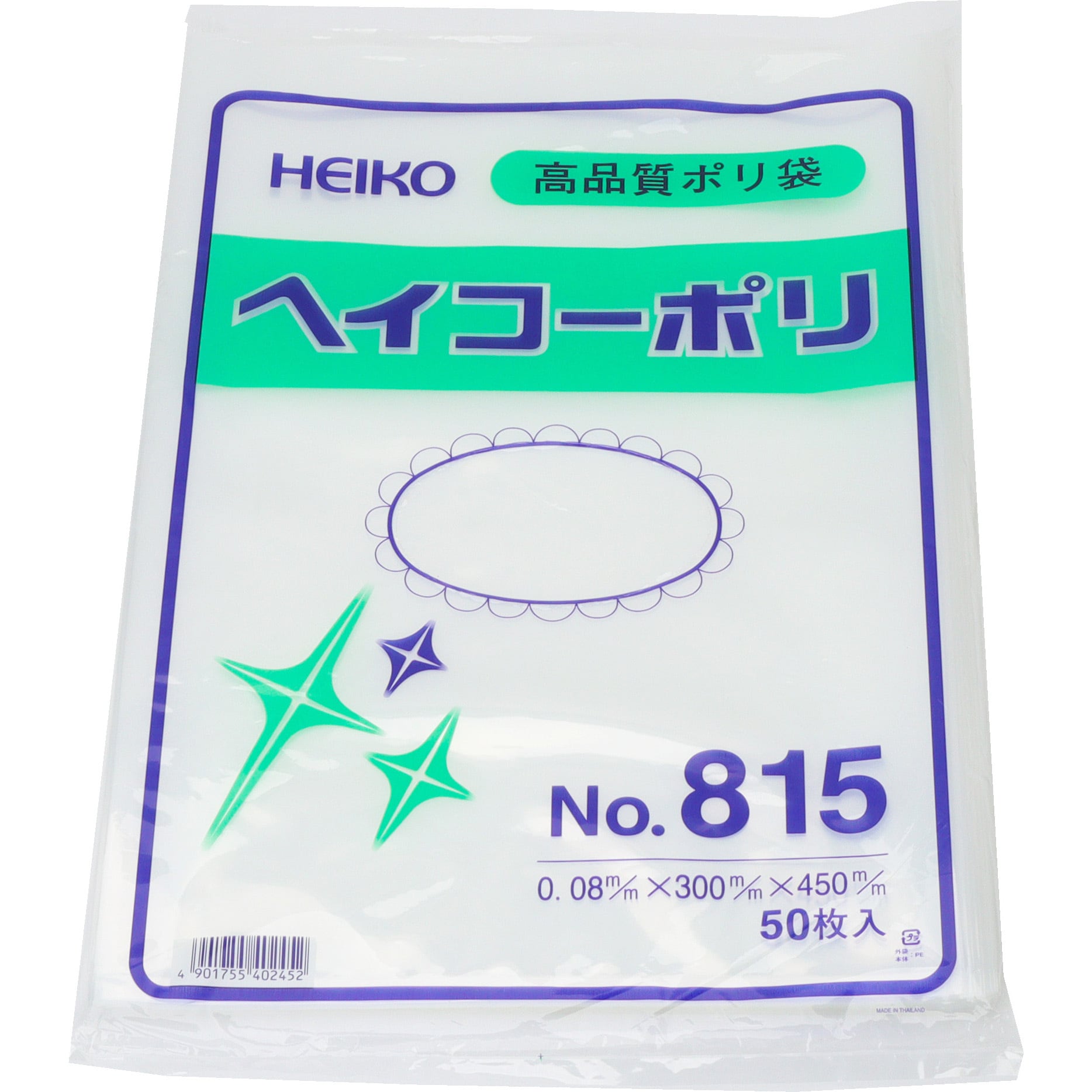 ケース販売HEIKO 規格ポリ袋 ヘイコーポリ No.817 紐なし 006628700 1