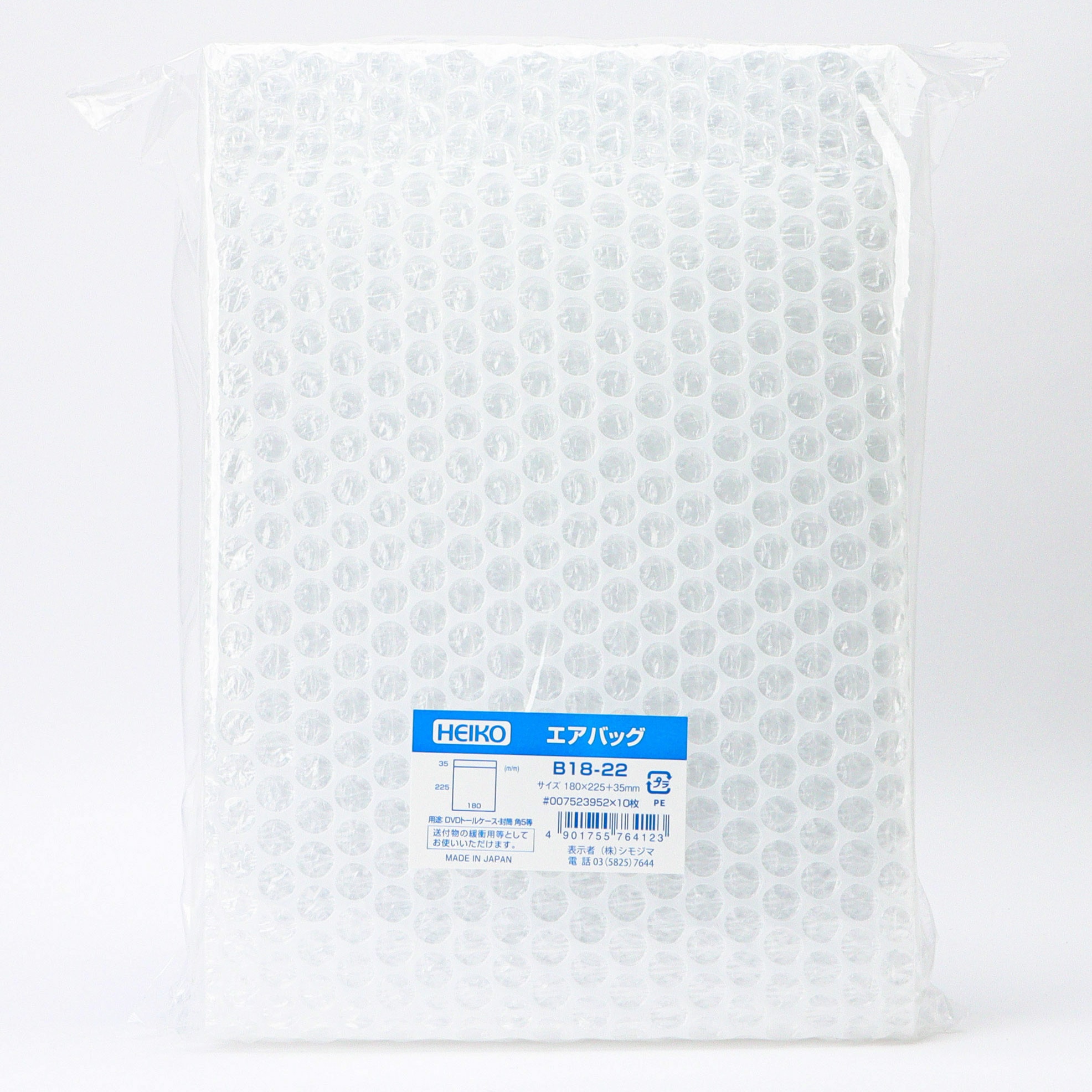 18-22 エアバッグ HEIKO 幅180mm高さ225mm 1パック(10枚) 【通販