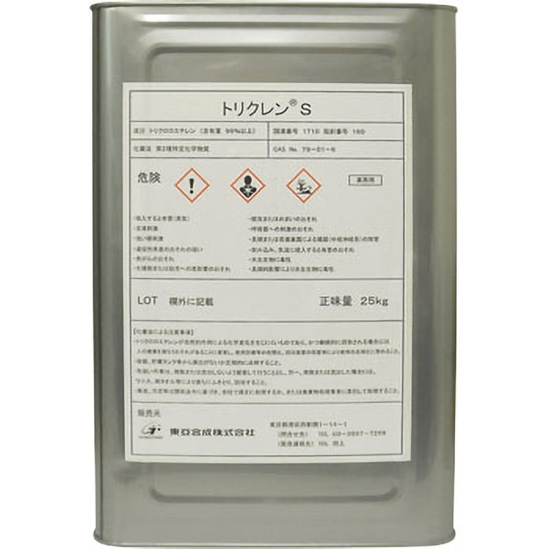 トリクレンS 東亞合成 速乾タイプ