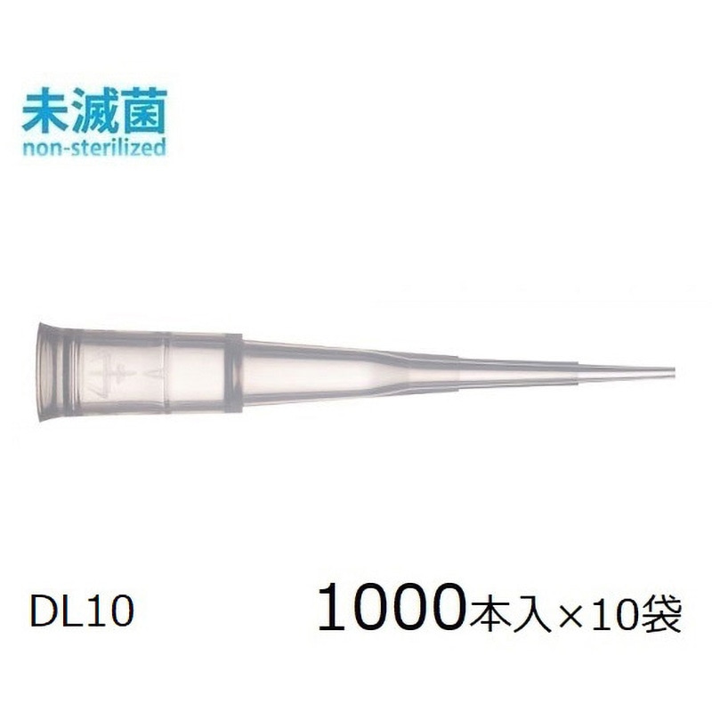 DL10V(EcoPack) ダイアモンドチップ 1袋(1000本×10袋) GILSON(ギルソン) 【通販モノタロウ】