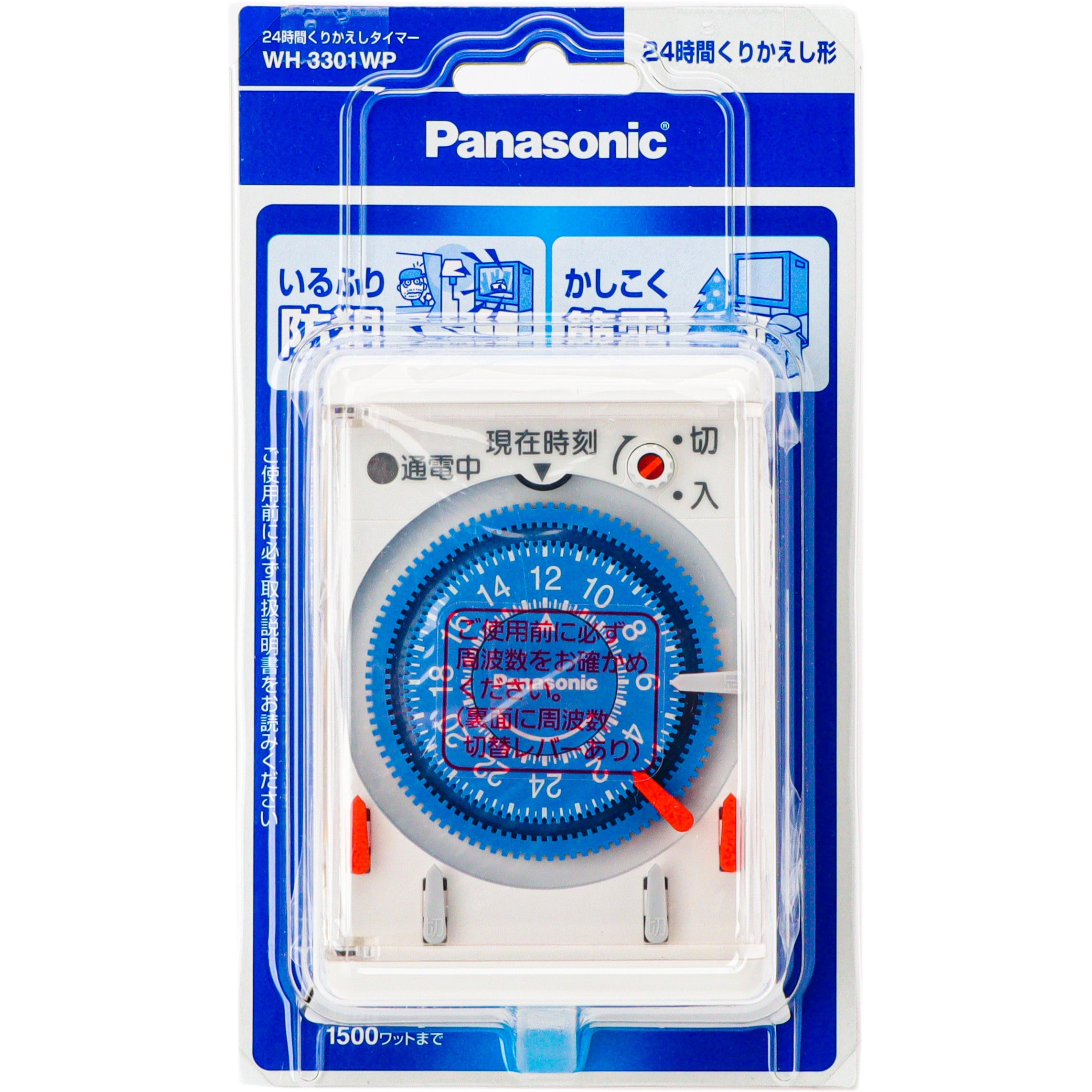 WH3301WP 24時間くりかえしタイマー 1個 パナソニック(Panasonic