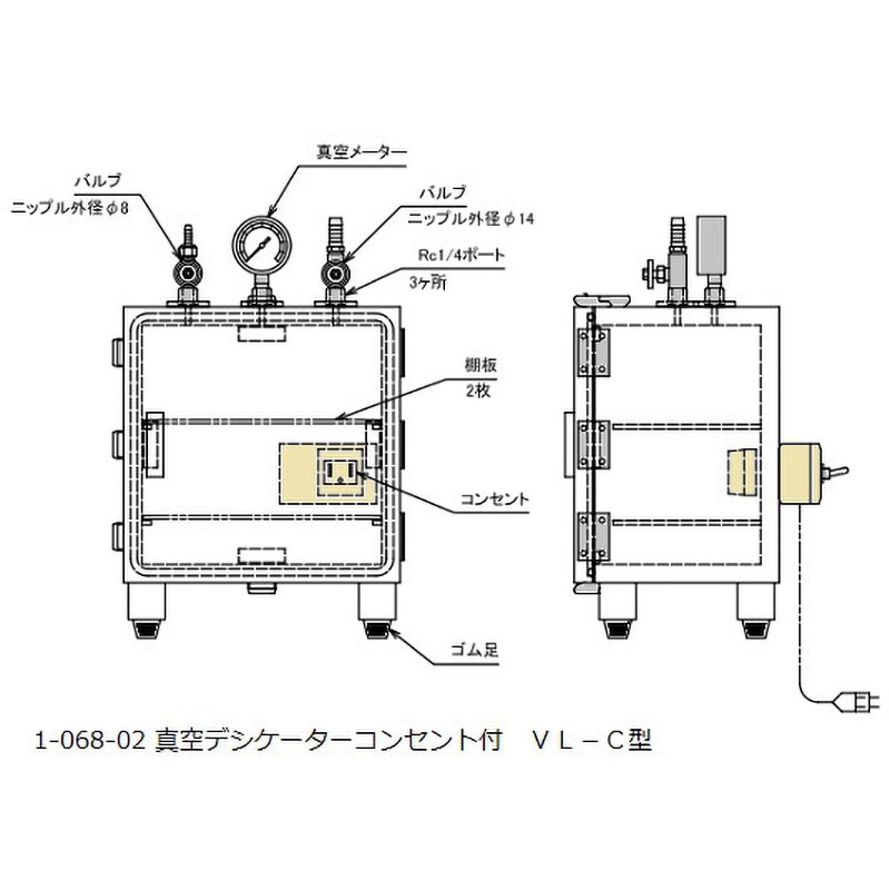 VL-C型 真空デシケーター アズワン 容量12L - 【通販モノタロウ】