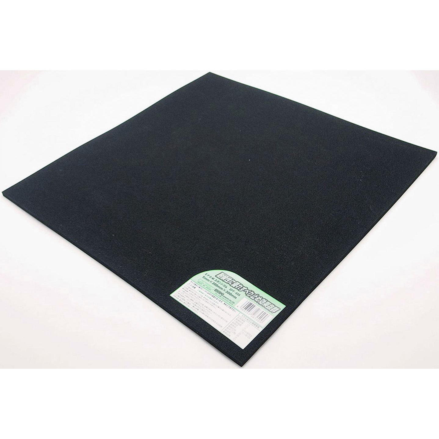 EPT-03S EPDMスポンジゴム WAKI(和気産業) 黒色 厚さ5mm幅300mm長さ