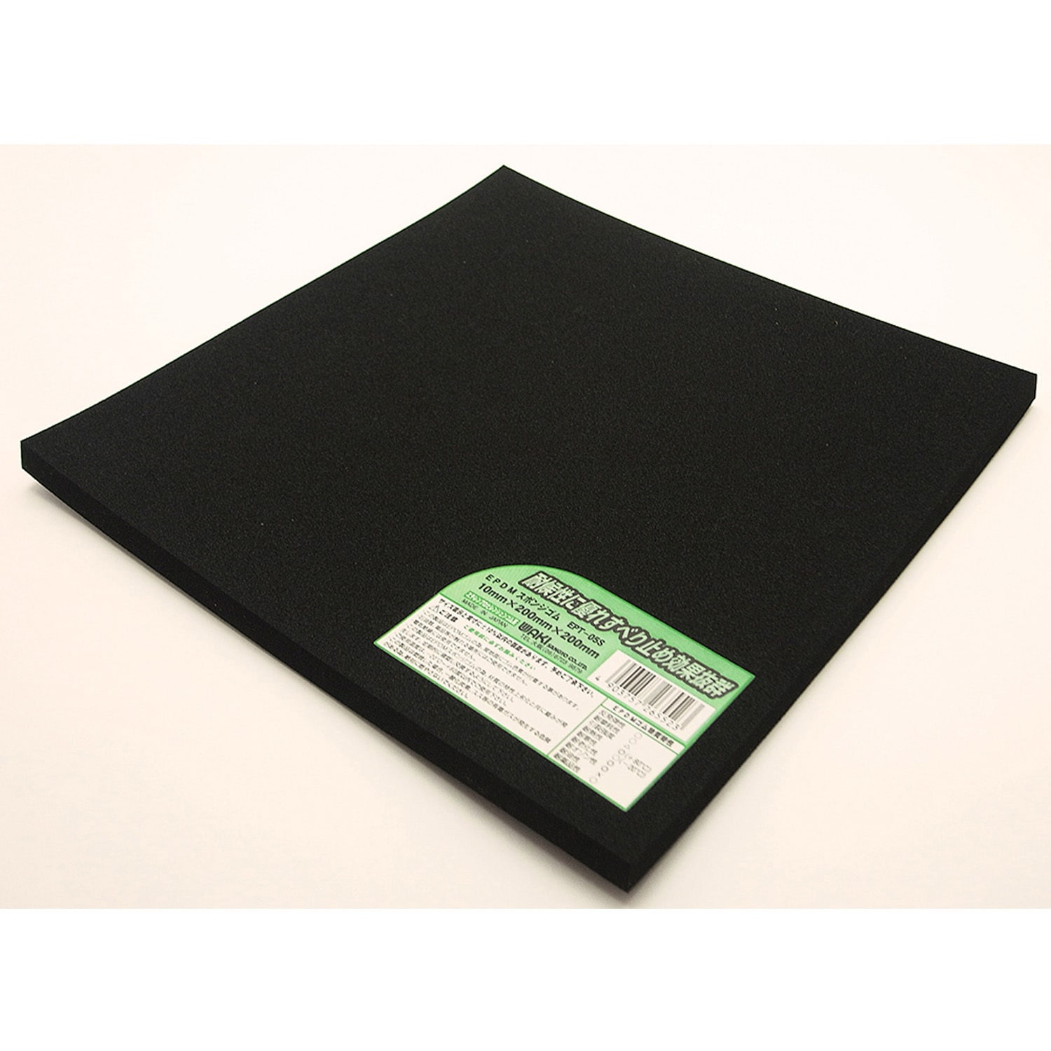 EPT-05S EPDMスポンジゴム WAKI 厚さ10mm幅200mm長さ200mm EPT