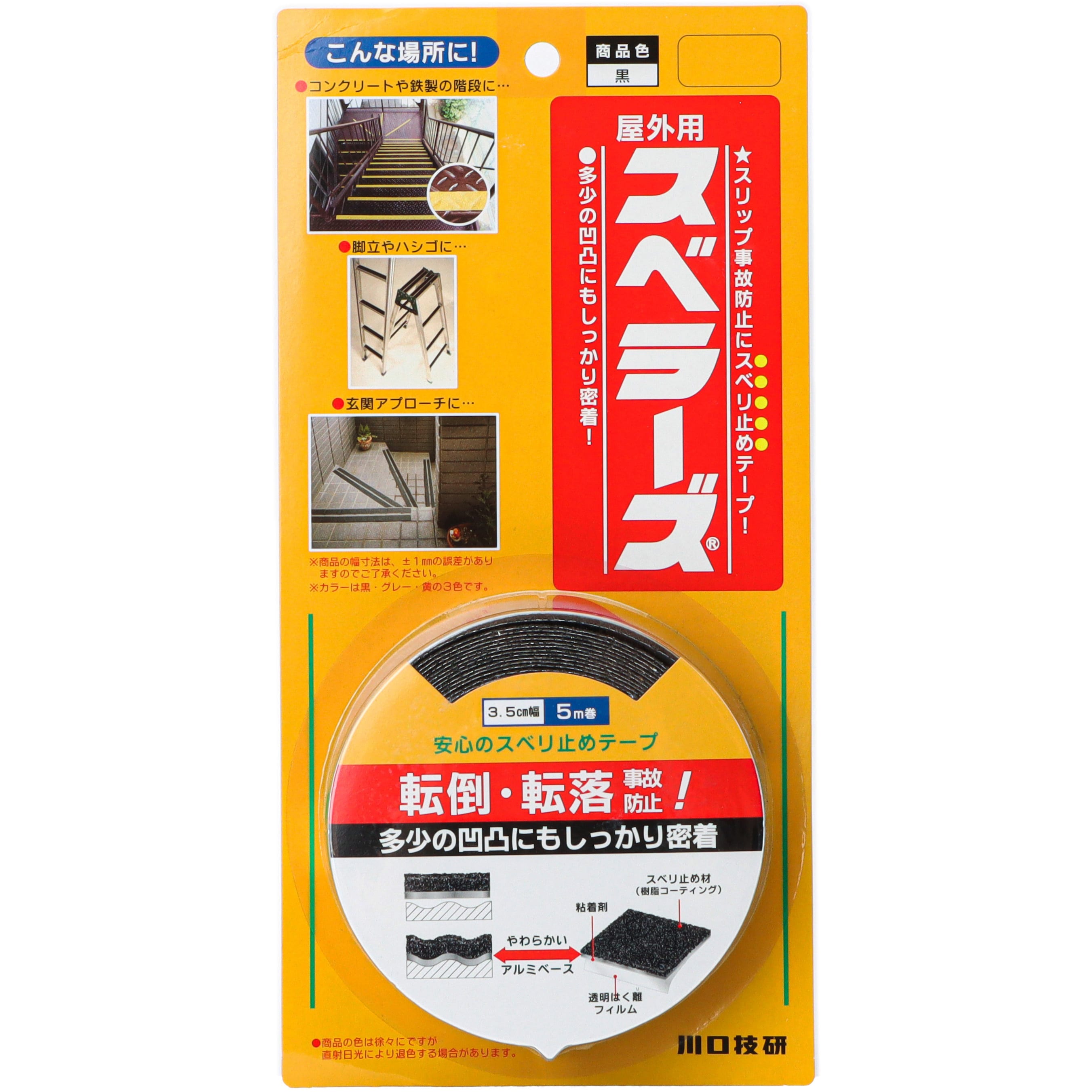 黒 屋外用スベラーズ GIKEN(川口技研) 滑り止め用 アルミベース